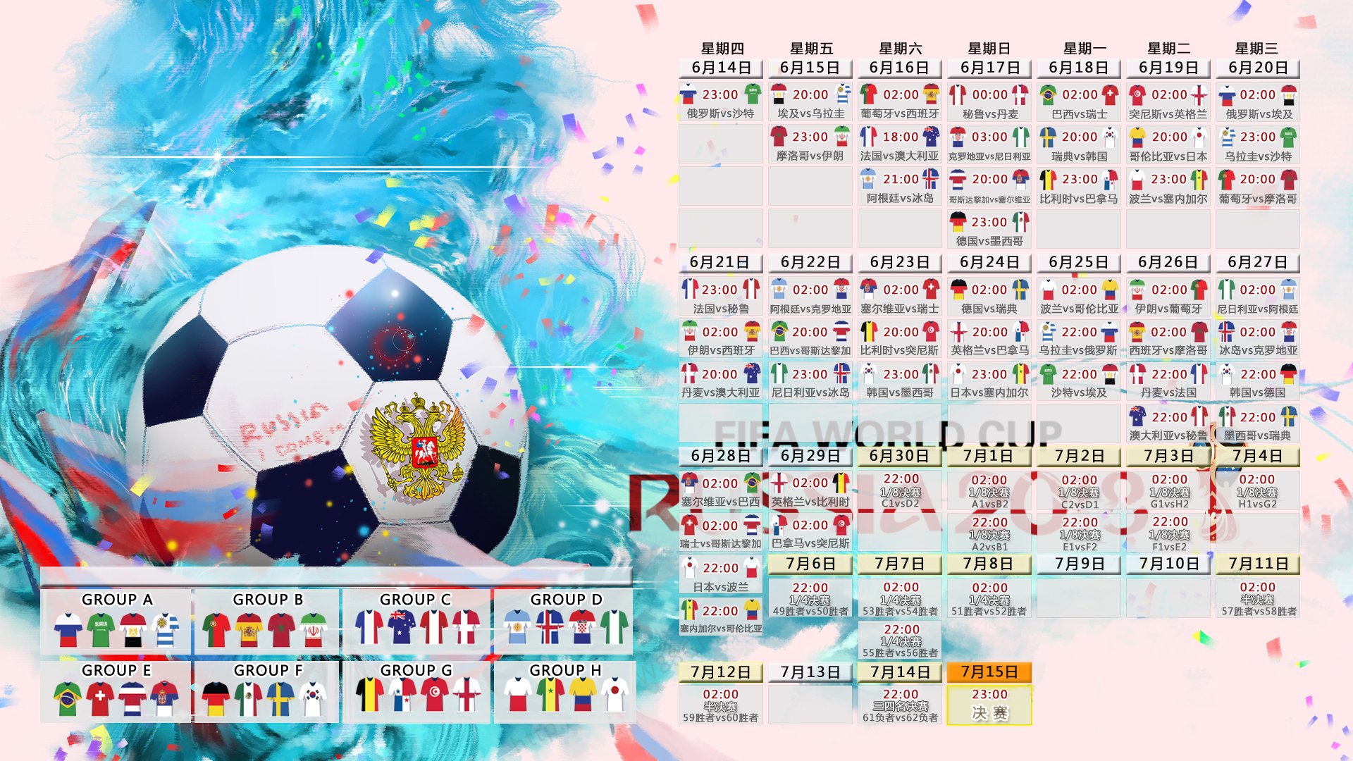 北欧风暴席卷沙漠!瑞典6-0血洗卡塔尔,苏亚雷斯神兵天降,替补奇兵一战封神